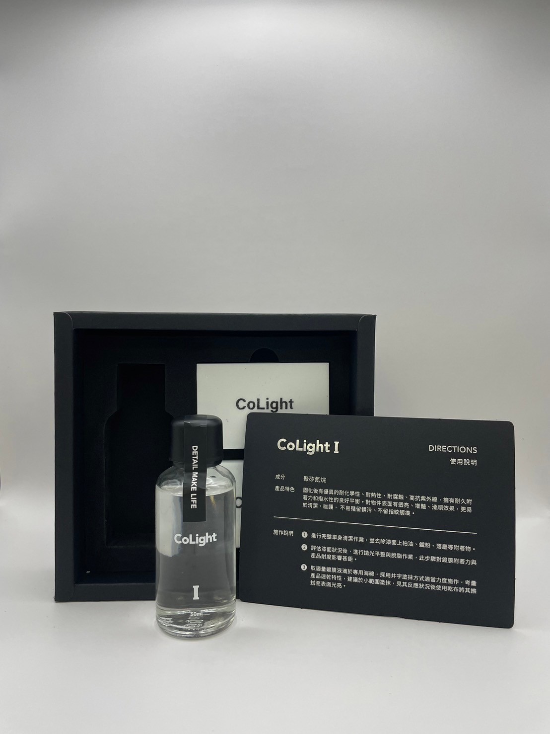 CoLight I