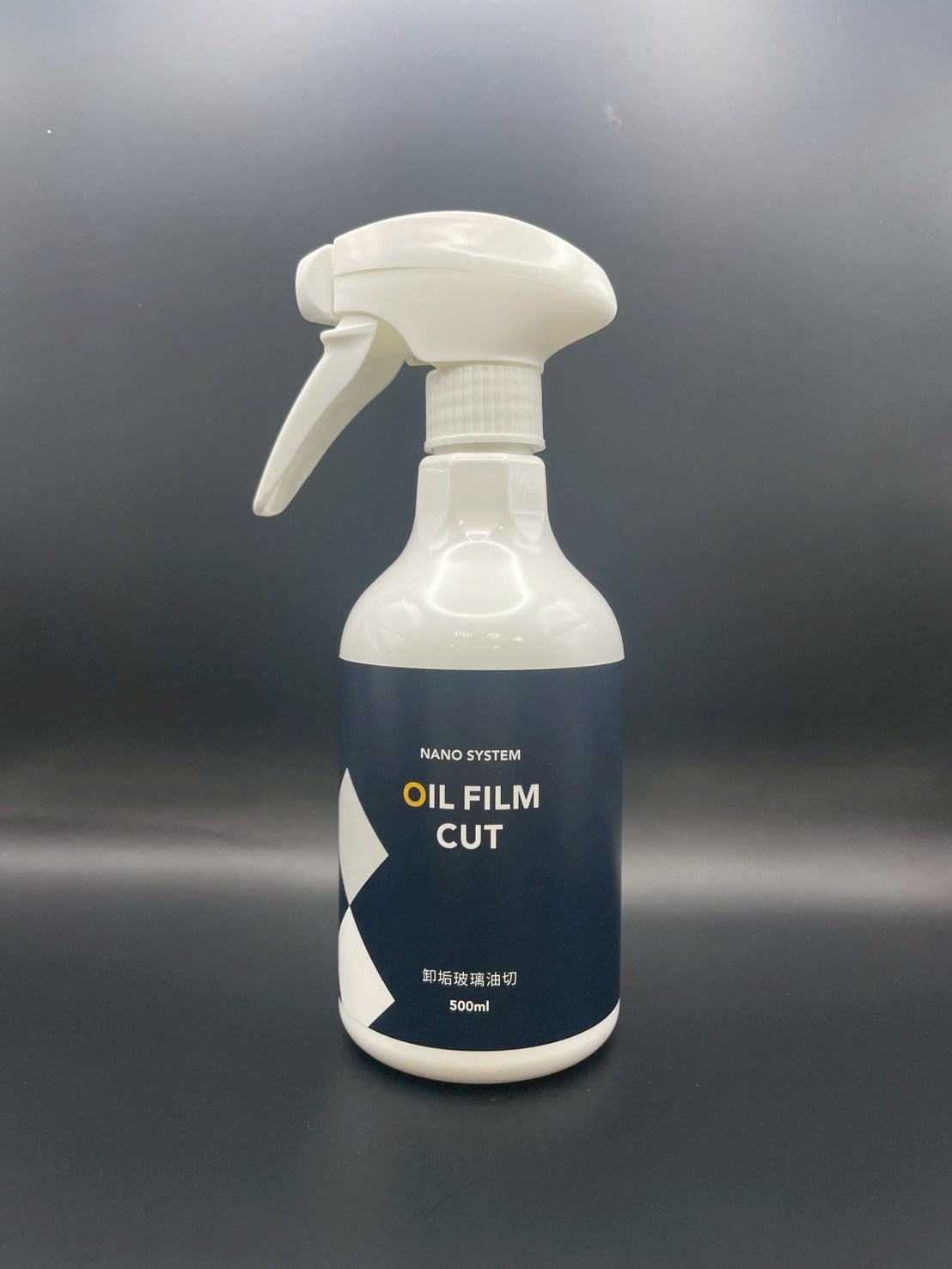 卸垢玻璃油切(500ML)