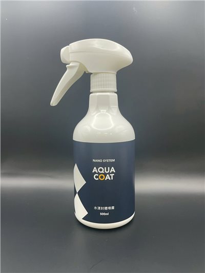 水漾封體劑 (500ML)