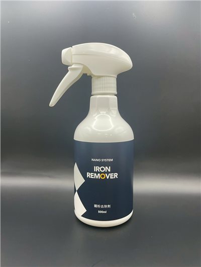 鐵粉去除劑 (500ML)
