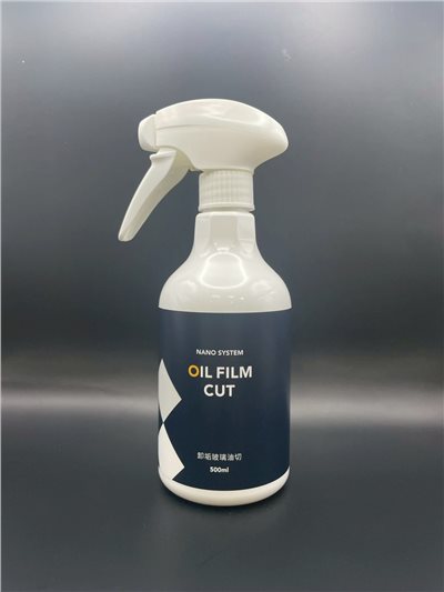 卸垢玻璃油切(500ML)